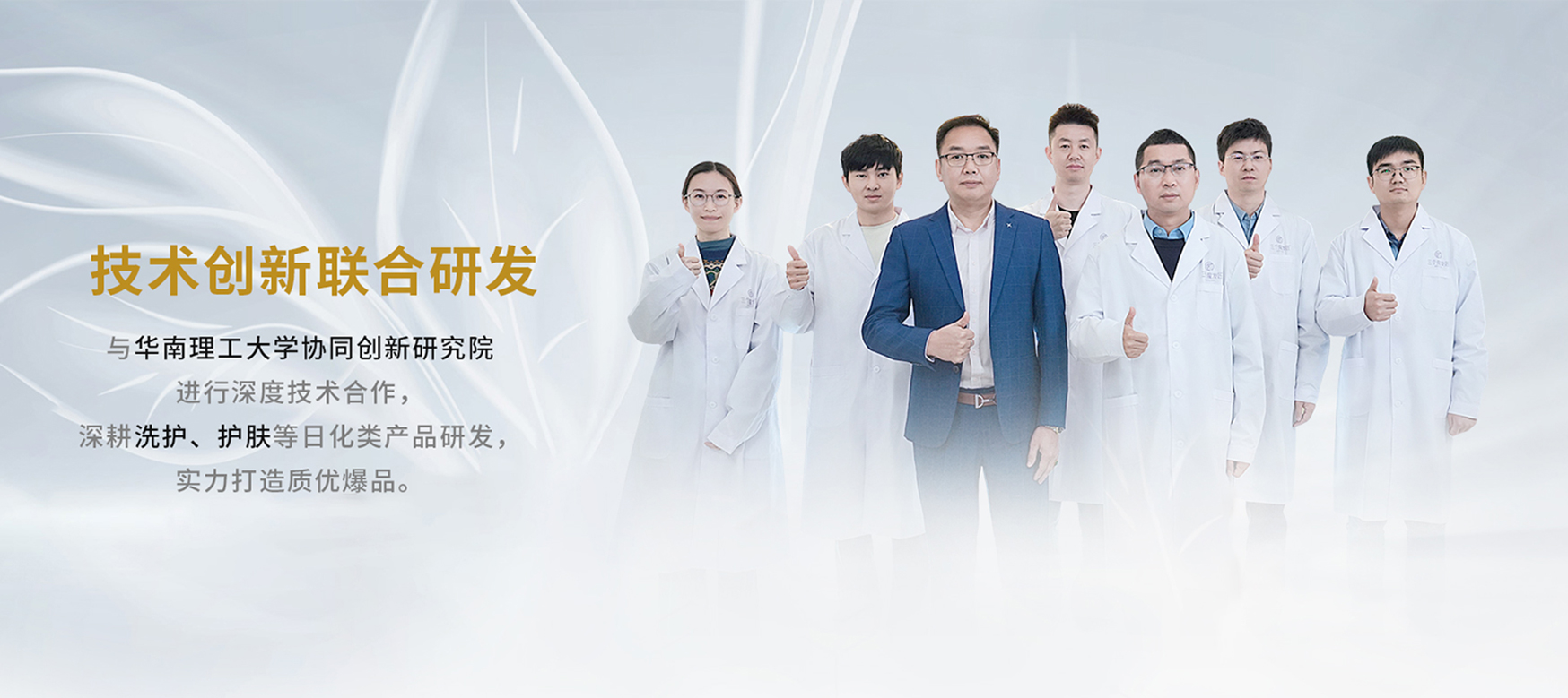 三个魔发匠防脱发洗发水